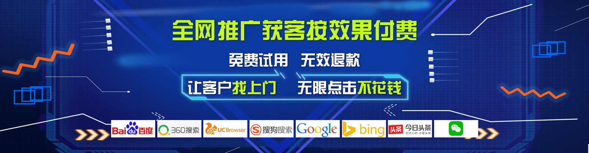 叙永百度信息流